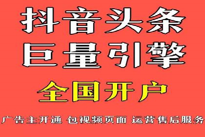 百度竞价代理的投放技巧与效果评估案例