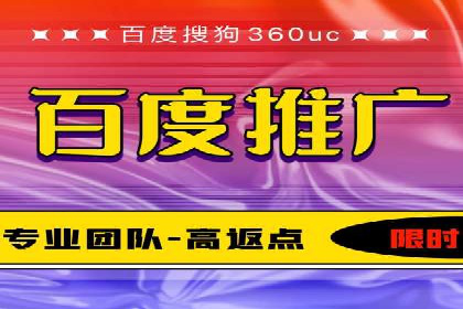 SEM推广代运营案例：品牌塑造