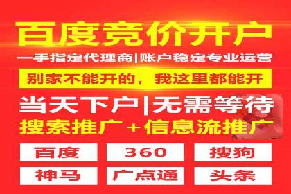 SEM推广实战案例：如何实现精准营销
