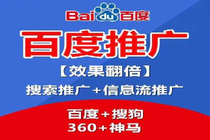 信息流代运营助力企业品牌口碑传播